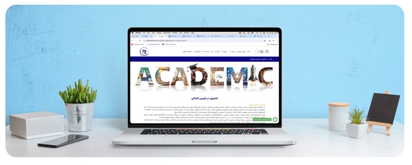 Kuzey Kıbrıs'ta Eğitim Görmek